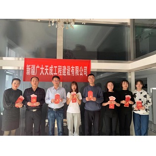 2020年 年終表彰會(huì )