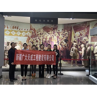 2021年參觀(guān)烏魯木齊市博物館