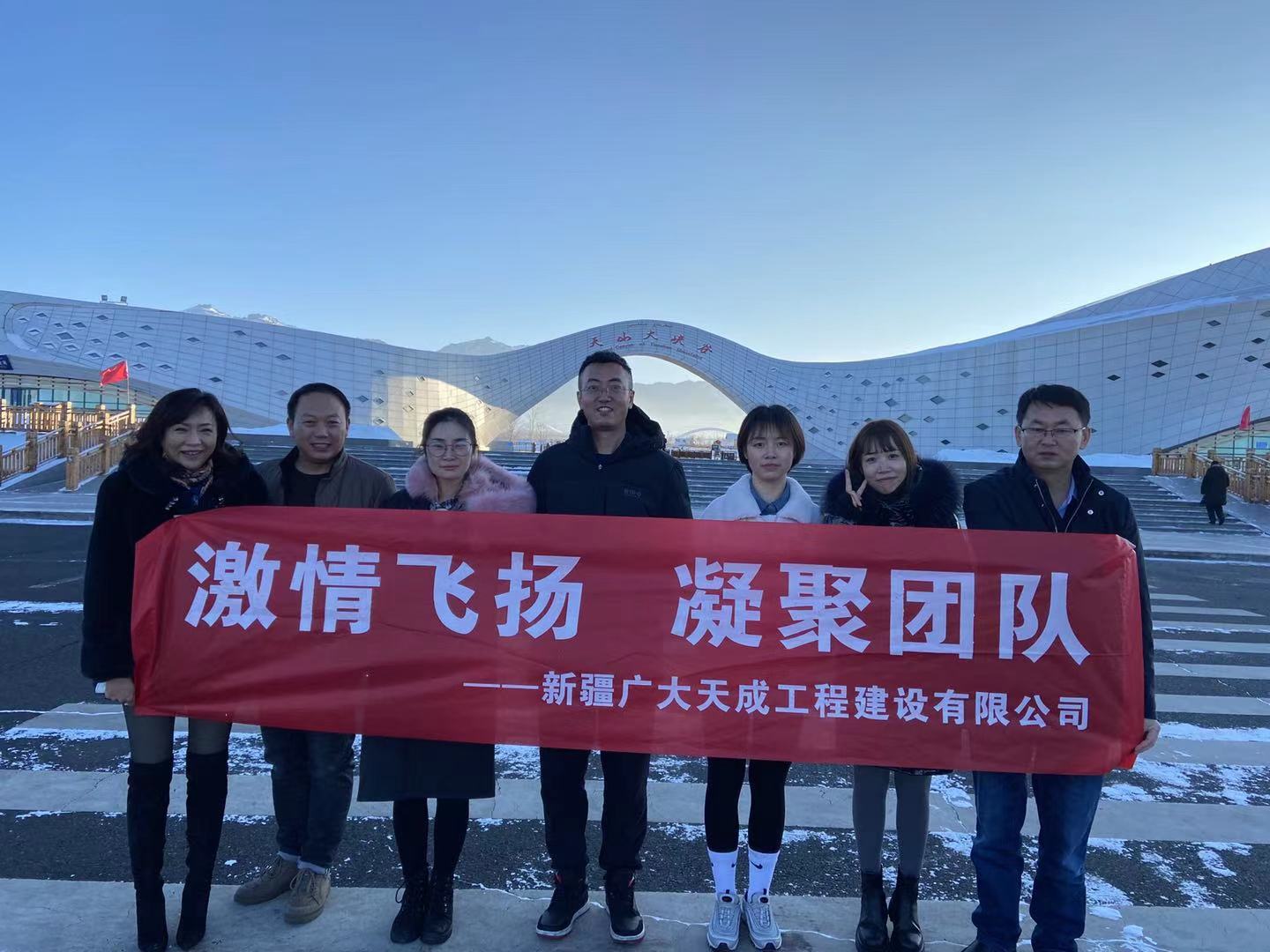 廣大天成 (7).jpg