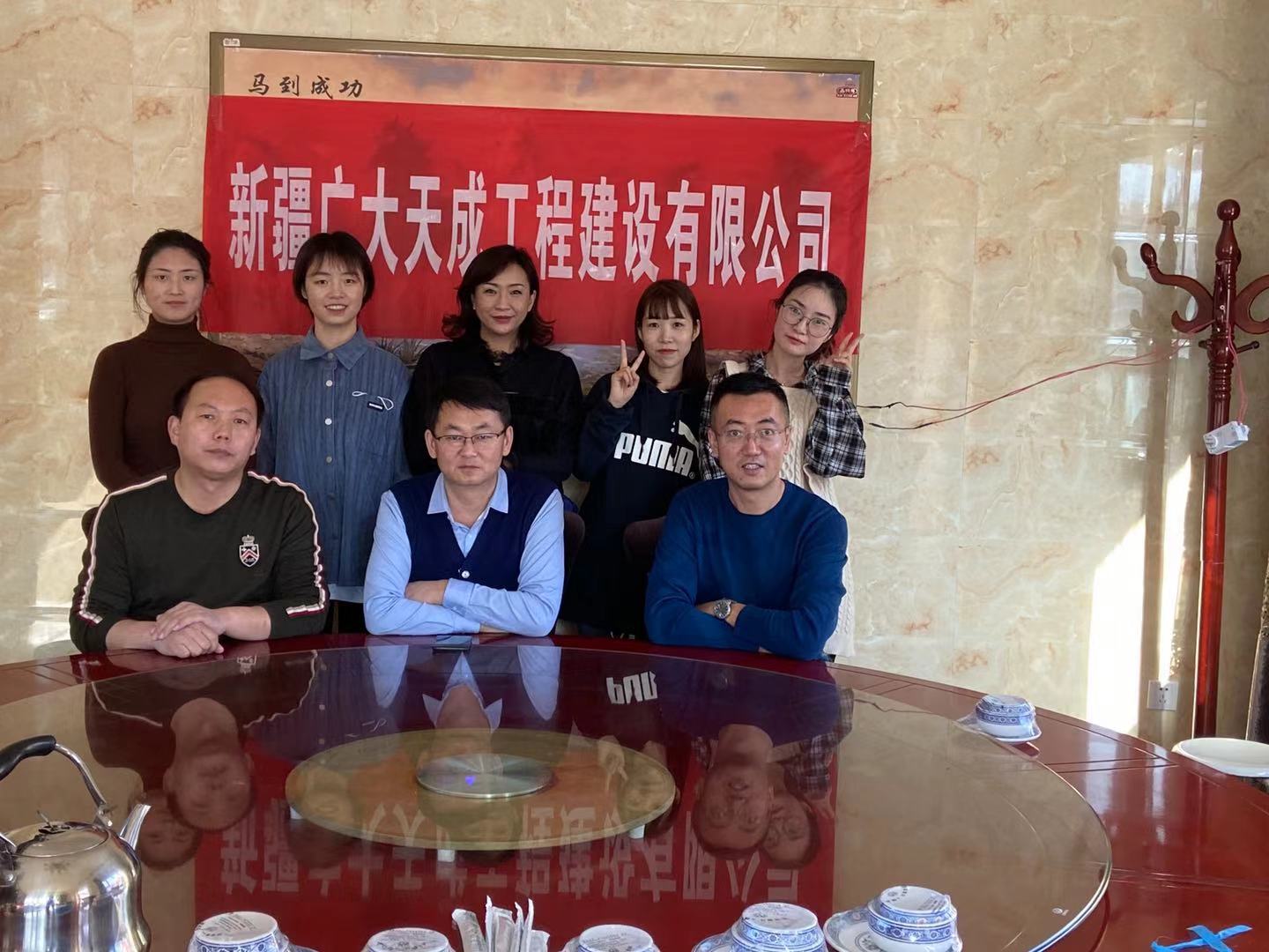 廣大天成 (8).jpg